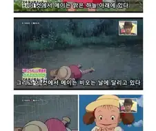 지브리의 색을 만든 전설, 야스다 미치요.jpg