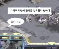 대회 룰을 바꿔버린 좁아사건..