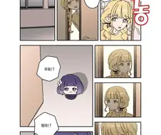 [@] 미스즈 키우는 코토네