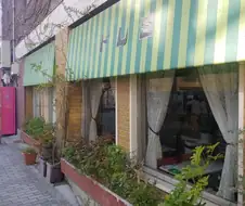 조제 호랑이 그리고 물고기들 난 애니로 먼저 봐서...