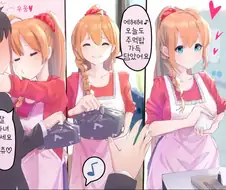 프리코네) 페코린느가 도시락 싸주는 만화.manga