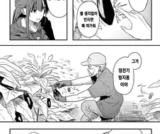 의외로 서울 촌놈들이 모르는 가지 상식