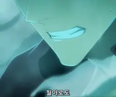 블리치) 완결날때까지 모를거같은 이치고