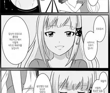 @)영상편지 남기는 만화