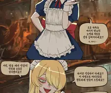 알바하는 만화