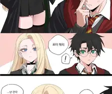 기숙사 배정 때문에 충격받은 TS말포이