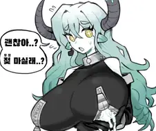 살살녹는 젖이나오는 미노타우로스?양 .manwha