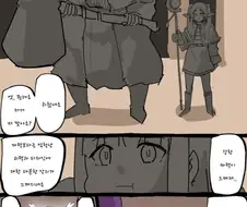 장송의 소울