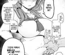 @) 사나에씨의 크고 말랑한걸 만지는 manhwa