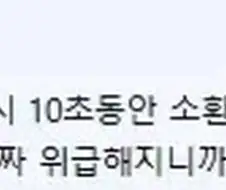 메시에 관한 합리적 의심