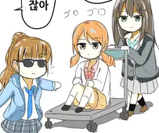 [@] 트라프리 Manhwa