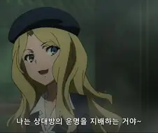 금발의 미소녀