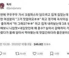 뭐야 왜 훈수임 ㅡㅡ