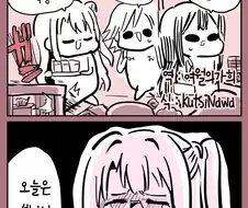 @) 보기만 해도 아픈 만화