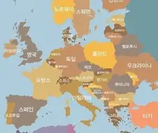 유럽이 성장 할 수 있었던 가장 큰 원인