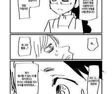 만화 속 마법사가 범죄자를 찾아서 처형하는 이유.manhwa