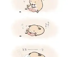햄스터 만화