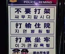 뭔가 이상한 중국내 한글