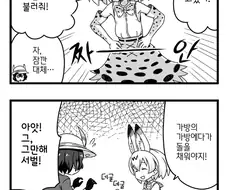 만화 초월번역 원탑.jpg