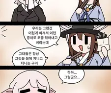 조상님들도 서양 문화 보고 똑같이 느낀 것...jpg