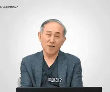 프랑스어를 너무 오래 공부하면 안되는 이유
