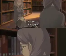 제 친구가 알고보니 레즈보빔충이었습니다.manhwa