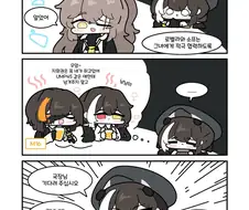 소전2) 리바가 싫은 로벨라.manwha