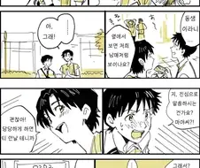 작품마다 마이너커플링 독약 먹는 인간들이 나오는 이유.jpg
