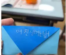 학교폭력 당하고있는 초등교사.jpg