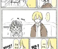 @) 공포 마스터 쥬리쨩.manga