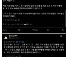 배그) 지금 베트남 발작하는거랑 생각보다 엄청 유사한 사례
