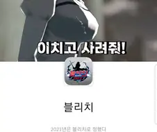 어느 만화의 주인공 수준.jpg