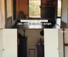 100년도 거뜬한 옛날 가구의 비결