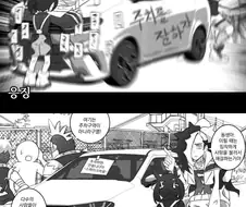 포켓몬)불법주차 대응법
