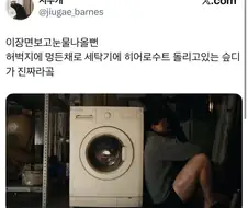 유복하고 돈처바른 스파이디는 스파이디가 아냐.jpg