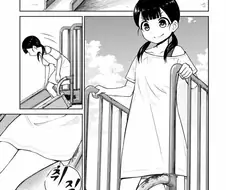 여자아이가 놀이터에서 엉덩이로 취직하는 만화.png