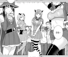코스프레 누나와 ㅅㅌ.manga