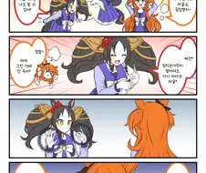 말딸/번역) SAN치 체크를 회피하는 마야노 탑건