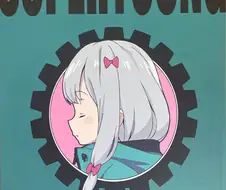 에로 만화선생 원화집