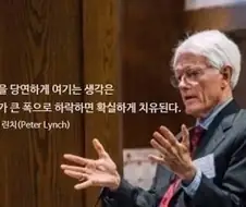 주식)구두닦이 이론