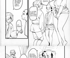 오니에게 하룻밤 신세지는.manhwa