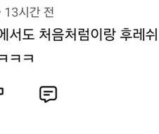 안성재 유튭 이거 개웃기네 ㅋㅋㅋ