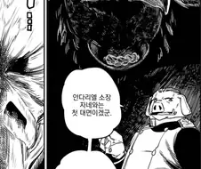 이종적 연합국이 안고가야하는 문제점