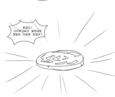 원신) 토끼백작이 XX에게 깔리는 Manhwa