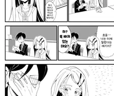 [@] 나는 이제 질렸다는 얘기지?