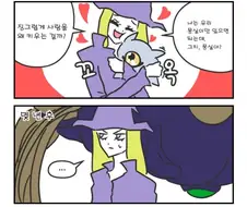 우리 뭉실이.jpg