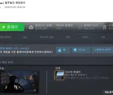 붉은사막)일주일간 재밌었다