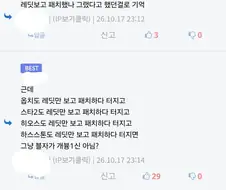 "사실 레딧보다 블리자드가 더 병1신인거 아님?".jpg