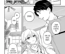 폴리우레탄여사님이 장편을 그리셨다