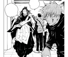 주술회전) 심심해서 그냥 지워봤음